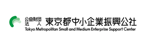 財団法人東京都中小企業振興公社「事業承継・再生支援事業」